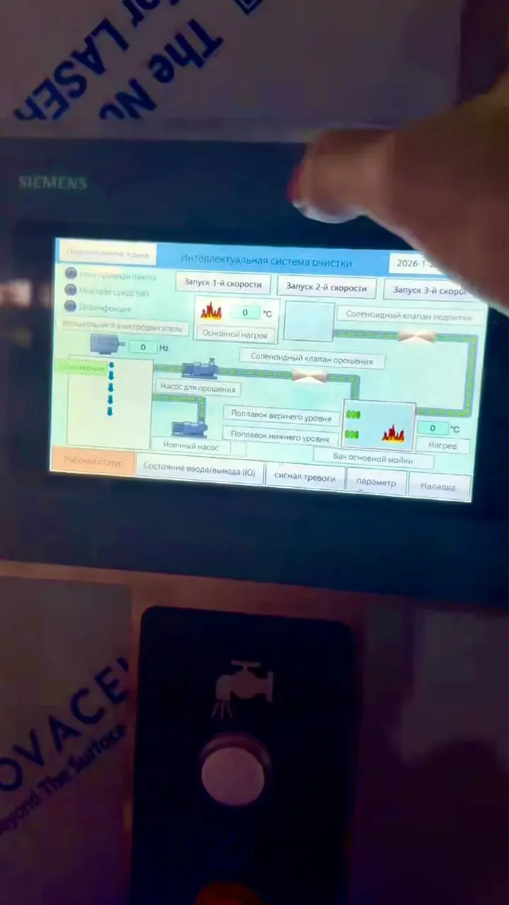 PLC 程式设计与测试